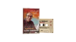 Elias Rahbani – Rondo Cassette Tape