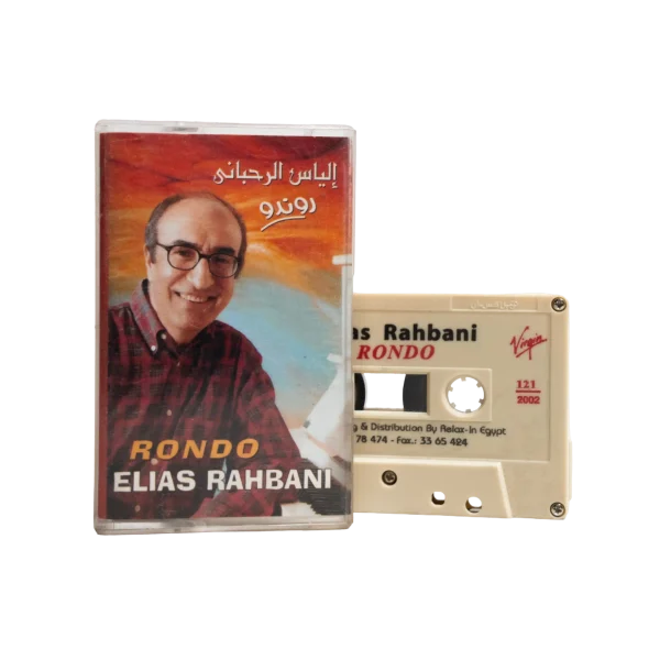 Elias Rahbani – Rondo Cassette Tape