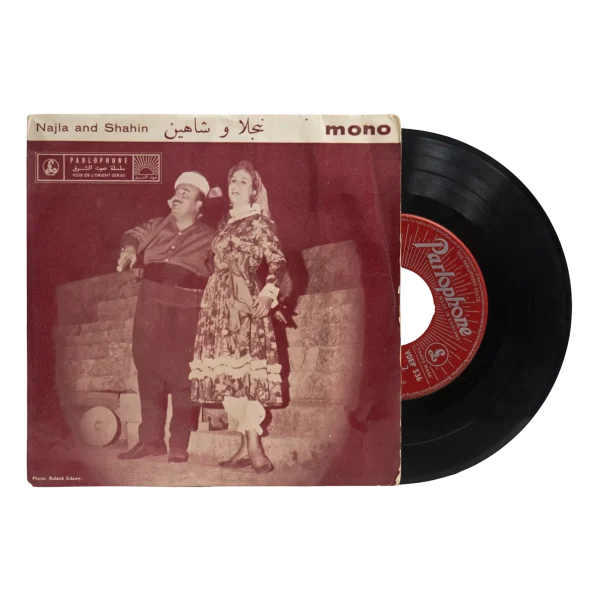 Sabah & Wadi Al-Safi – Najla & Shahin 7″ Vinyl