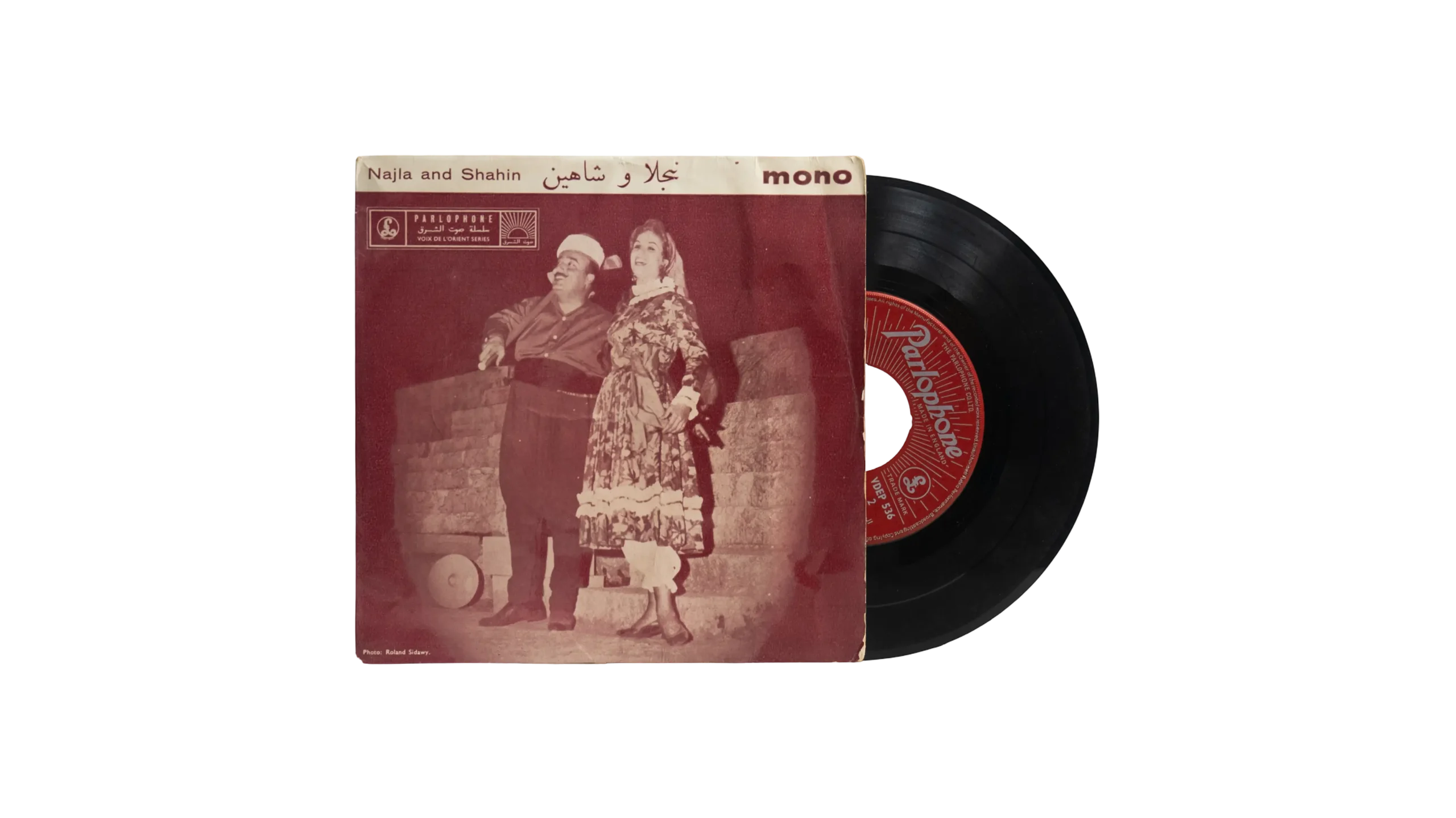 DSC06960 Sabah & Wadi Al-Safi – Najla & Shahin 7″ Vinyl - Image 1