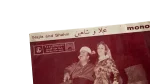 Sabah & Wadi Al-Safi – Najla & Shahin 7″ Vinyl - Image 2