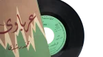 Mohamed Roshdy - Arabawy – 7″ Vinyl - Image 3