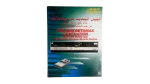 Sony Video Player User Guide