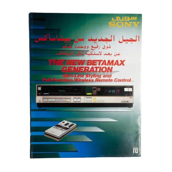 Sony Video Player User Guide