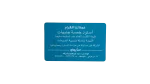 Pre-paid Parking Card - Image 4