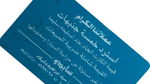 Pre-paid Parking Card - Image 5
