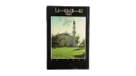 Switzerland 1984