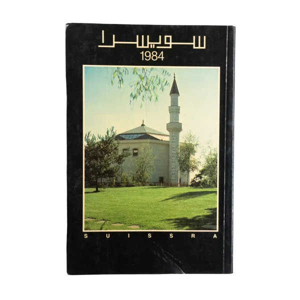 Switzerland 1984