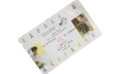 Karim Darwish & Amr Shabana Match Ticket - Image 2