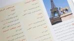 Click GSM Coverage Across Egypt Flyer - Image 6