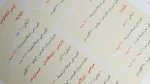 Click GSM Coverage Across Egypt Flyer - Image 7