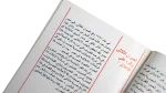 The Egyptian Advertising Company- 40 Years Of Service - Image 6