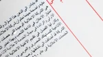The Egyptian Advertising Company- 40 Years Of Service - Image 7