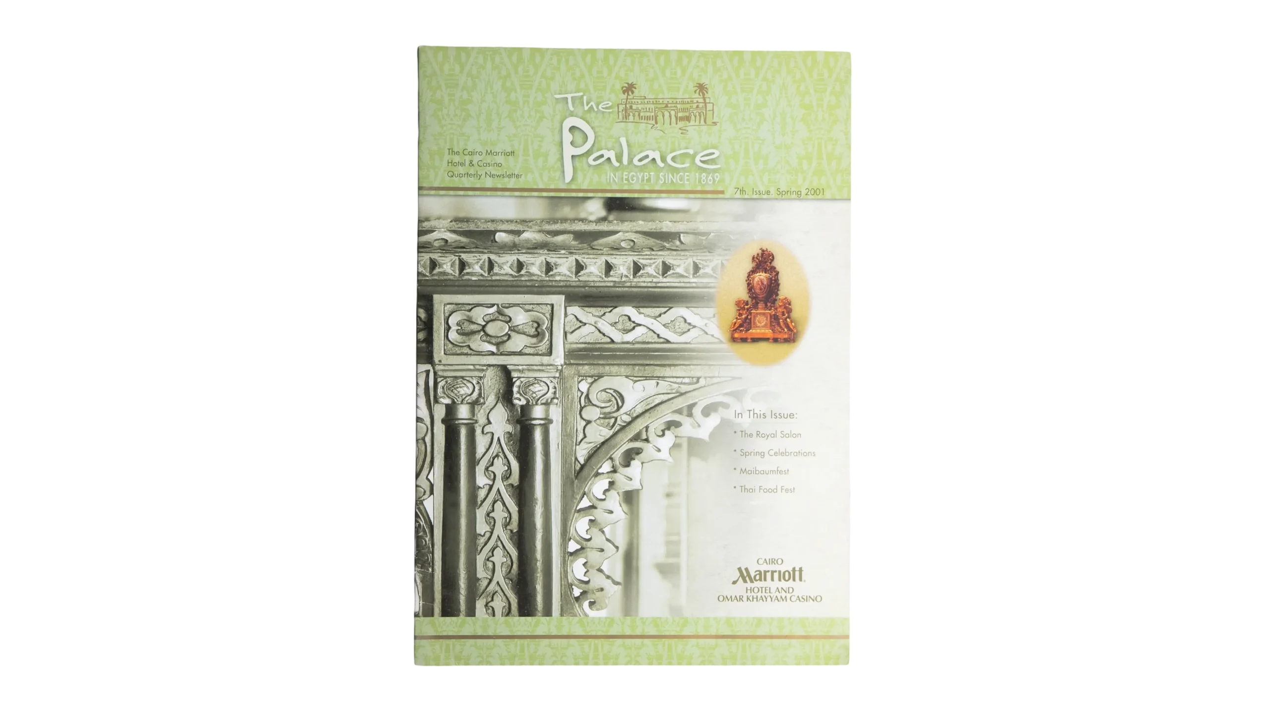 DSC07760-2 The Palace By Cairo Marriott Hotel Brochure - Image 1