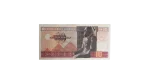 1974 Ten Egyptian Pounds