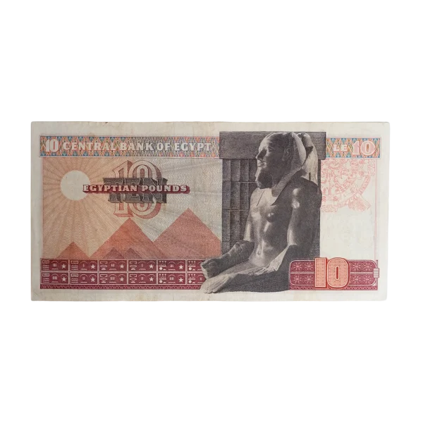 1974 Ten Egyptian Pounds