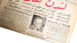 London is Boiling Newspaper 1959 - Image 3