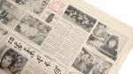 London is Boiling Newspaper 1959 - Image 7