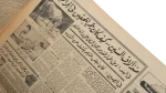 London is Boiling Newspaper 1959 - Image 9