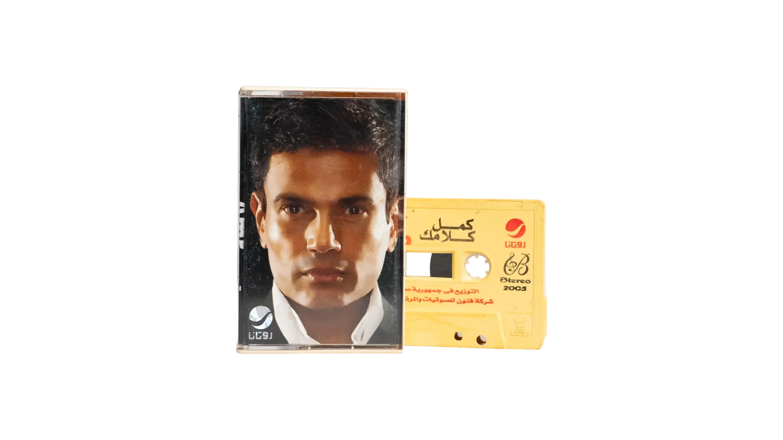 DSC08206 Amr Diab Kamel Kalamak Cassette Tape - Image 1