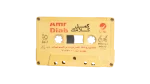 Amr Diab Kamel Kalamak Cassette Tape - Image 4