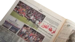 Egypt vs Algeria Match 2009 Newspaper - Image 5