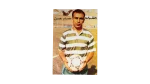Hossam Hassan Poster
