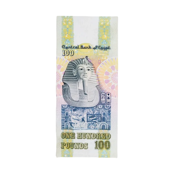 Egypt 100 Pounds 1978