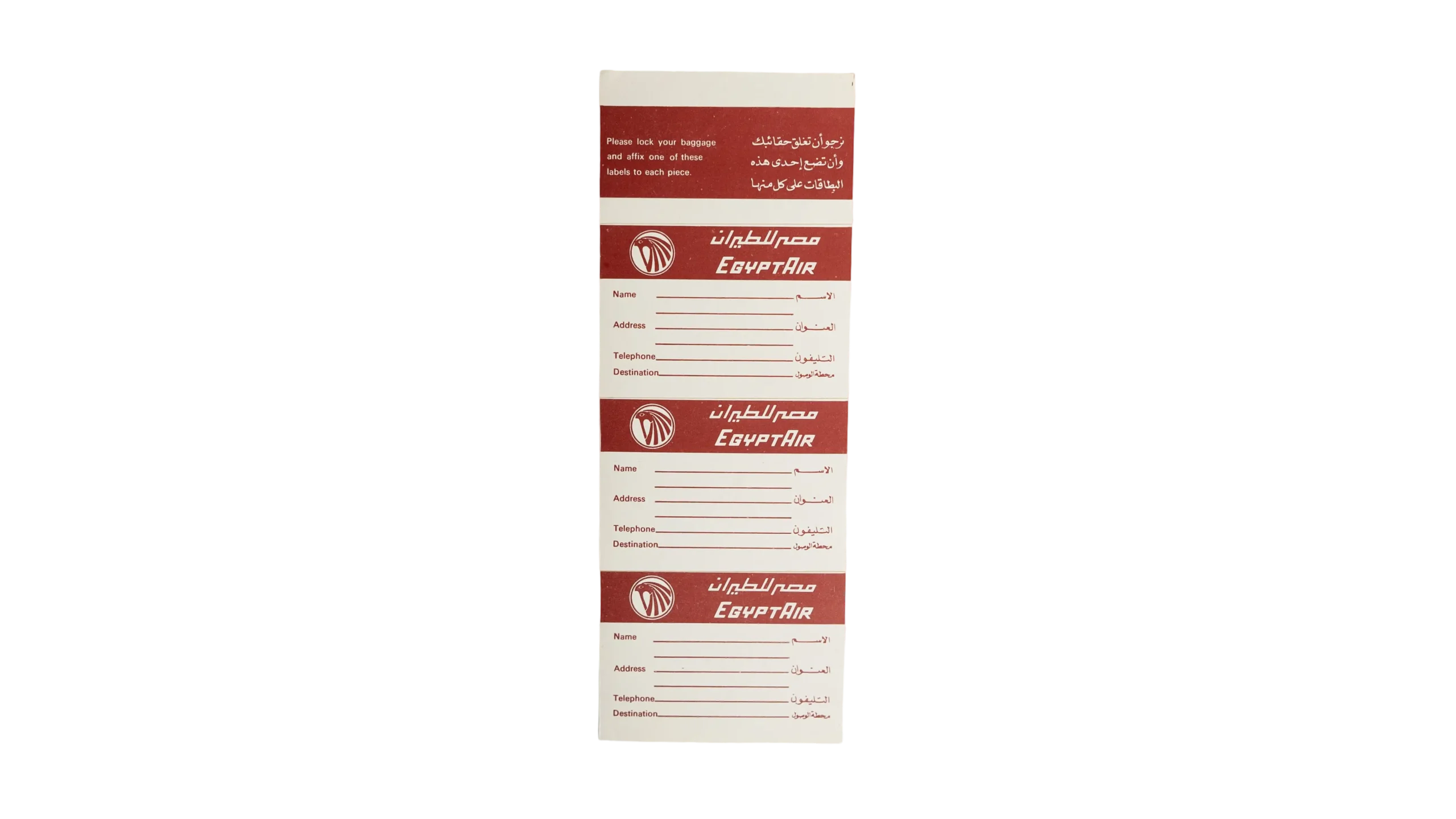 DSC08565 EgyptAir 1991 Label Sticker - Image 1