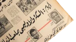 Secrets of Al Ahly's Defeat From El Terisana 1965 - Image 7