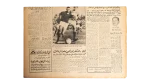 Secrets of Al Ahly's Defeat From El Terisana 1965 - Image 6