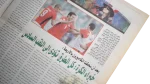 Egypt VS Cameroon 2008 - Image 5