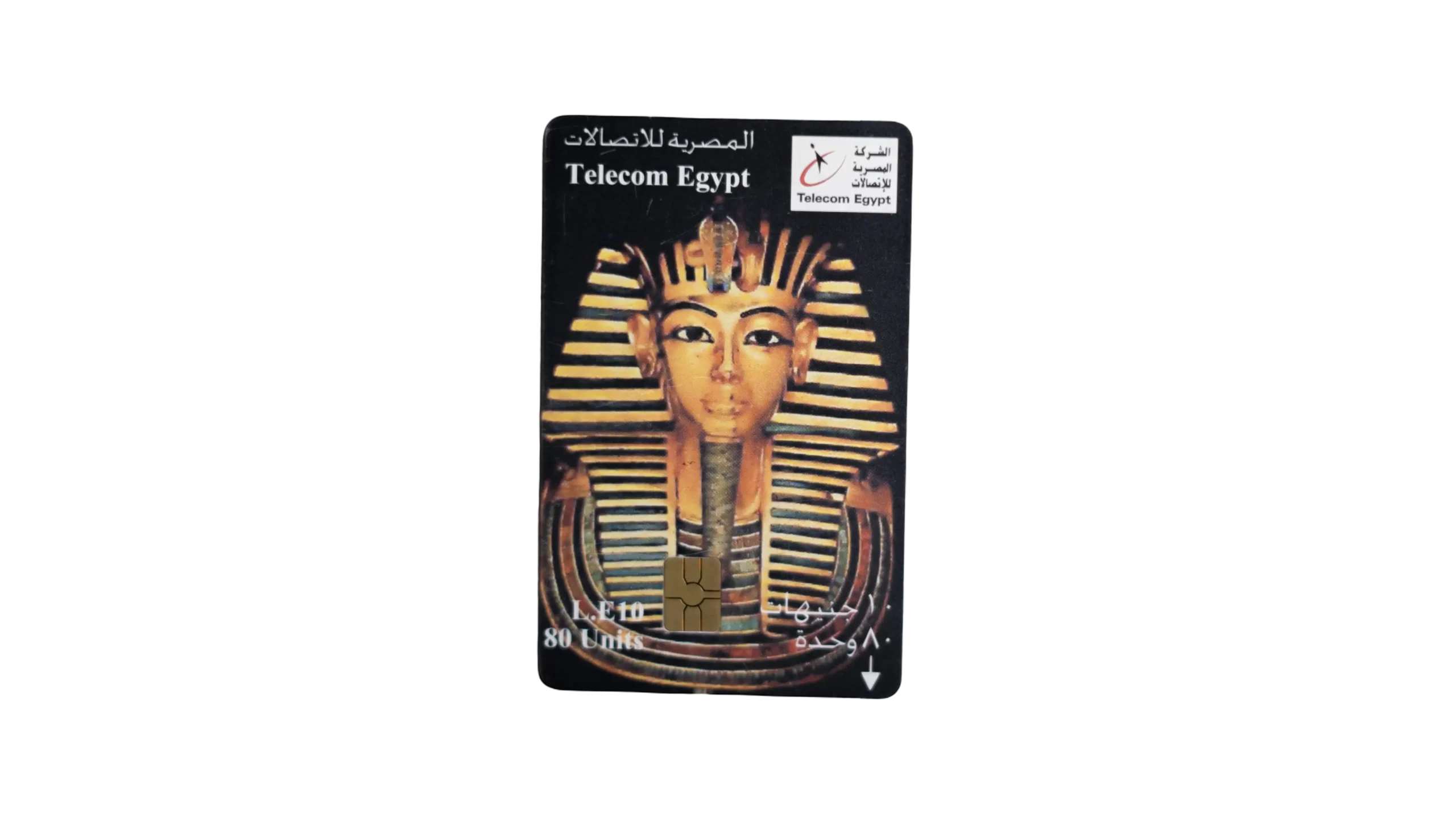 DSC09533 Telecom Egypt 10 EGP Card - Image 1