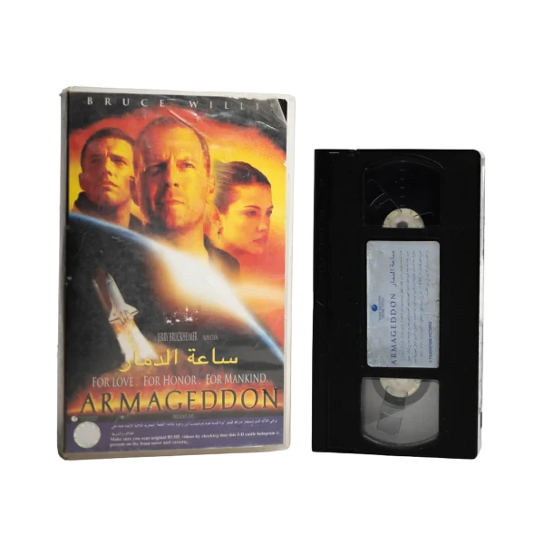 Armageddon VHS