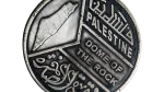 Palestine - Dome of the Rock Coin - Image 2