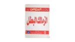 Zamalek The Champion Magazine