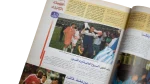 Zamalek The Champion Magazine - Image 7