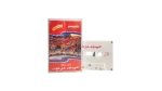 Chipsawy Cassette Tape