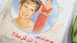 Princess Diana One Year Anniversary - Image 6