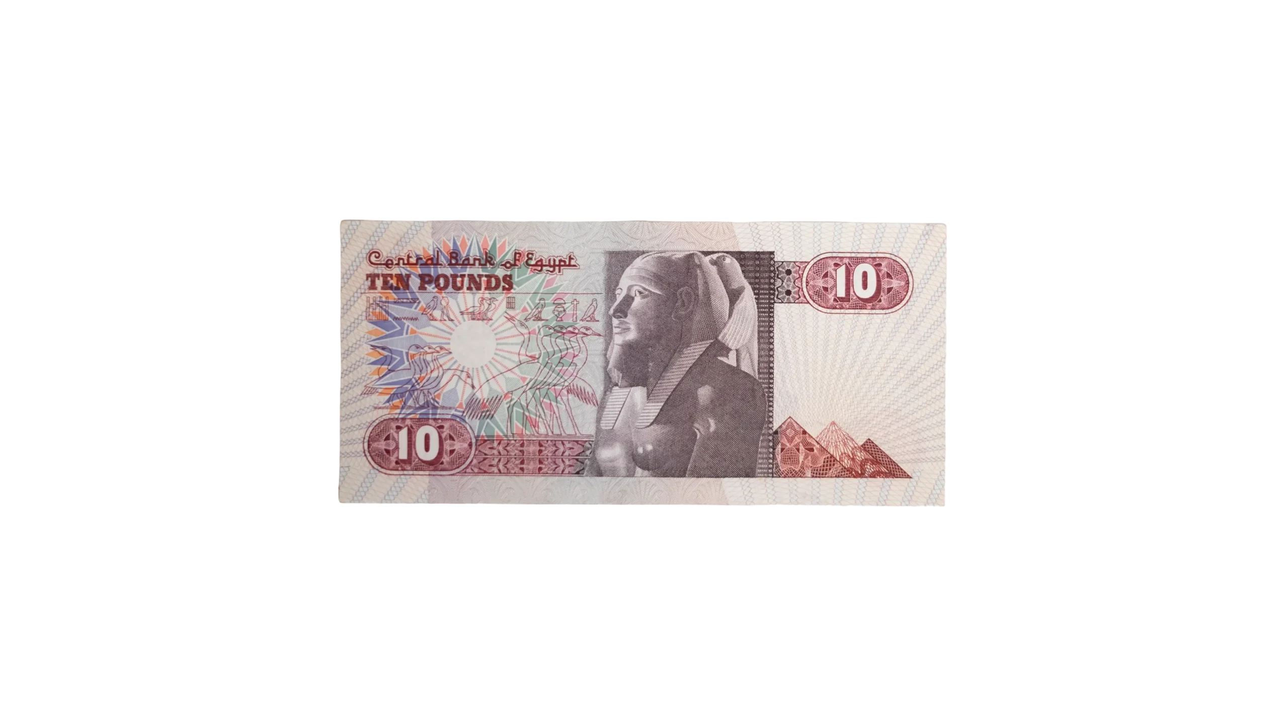 DSC00001 Ten Egyptian Pounds 1985 - Image 1