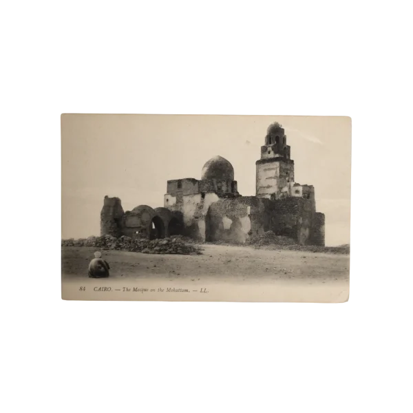 Juyushi Mosque Mokattam Post Card