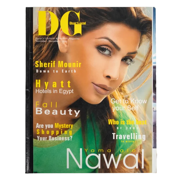 Nawal Al Zoghbi DG Magazine 2006