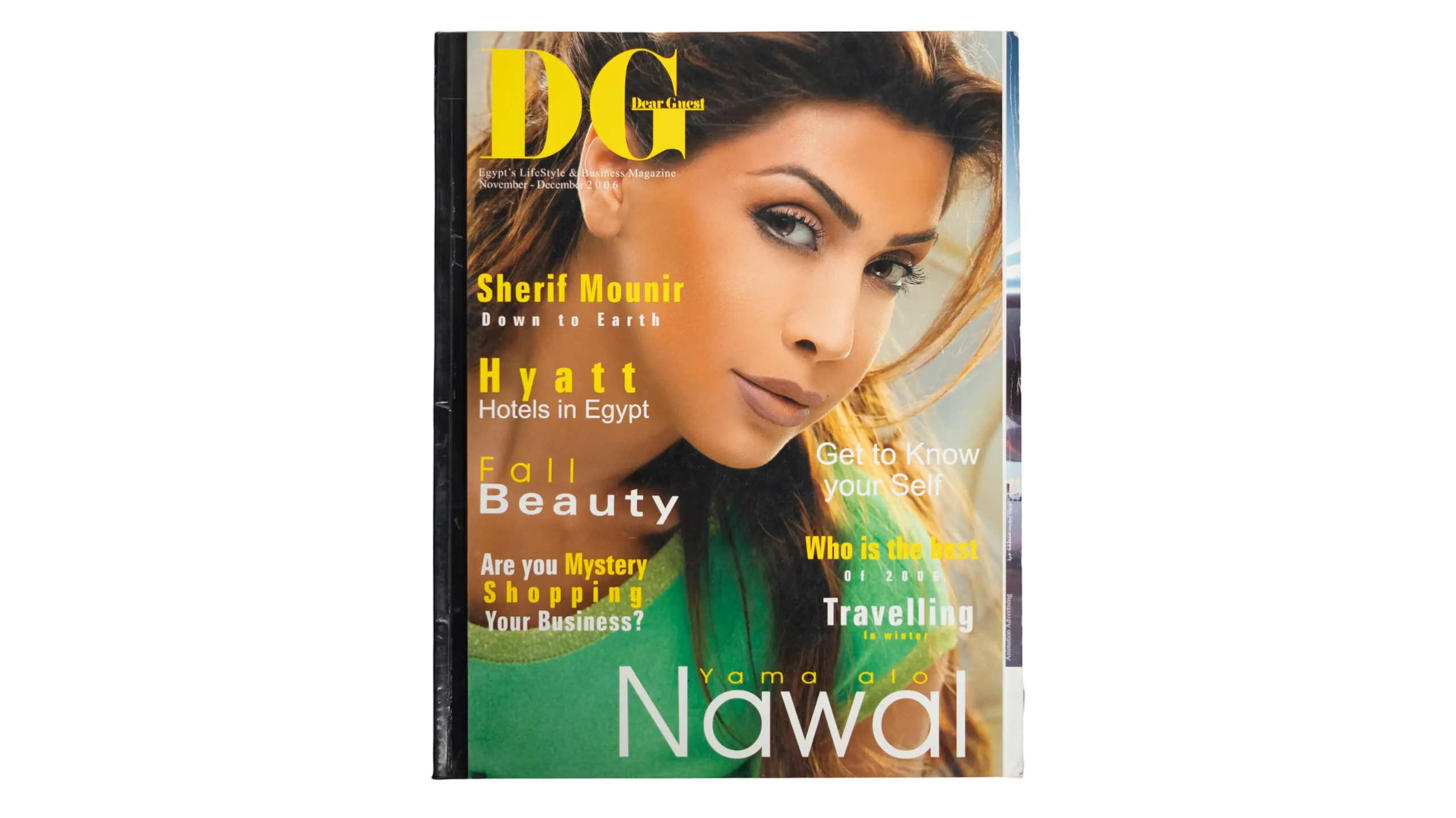 DSC00431 Nawal Al Zoghbi DG Magazine 2006 - Image 1