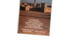 Kuwaiti Architecture: A Lost Identity VHS - Image 4