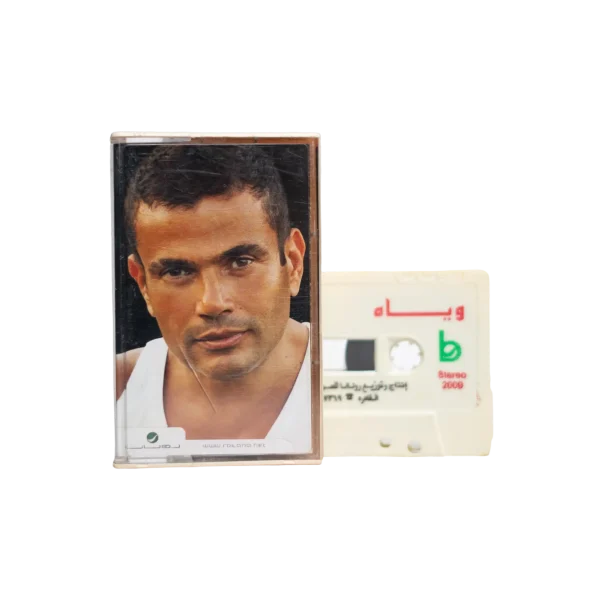 Amr Diab Wayah Cassette Tape