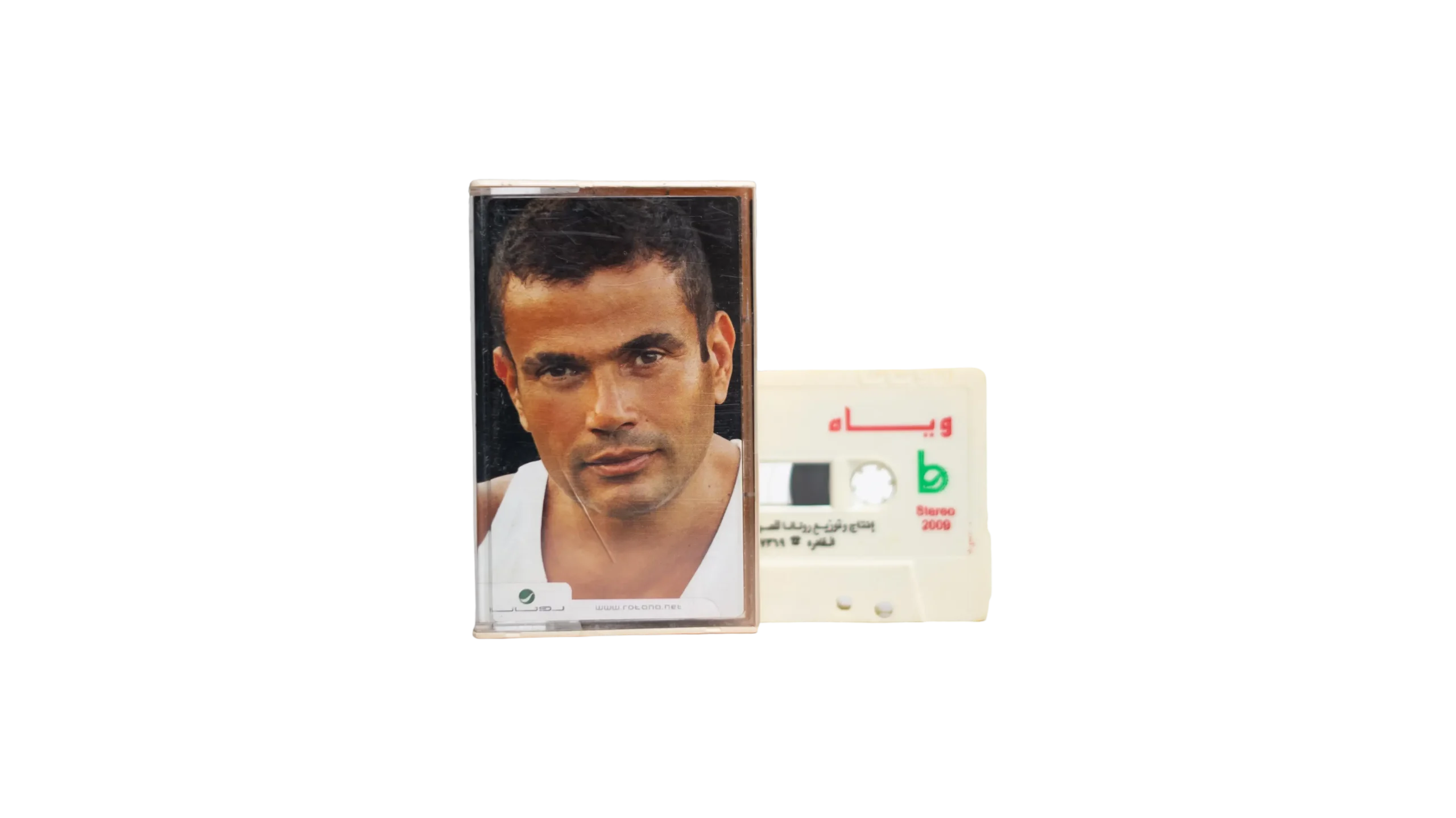 DSC00508 Amr Diab Wayah Cassette Tape - Image 1