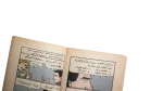 Flash Comic Magazine 2002 - Image 7