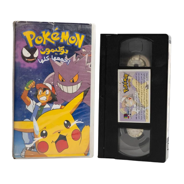 Pokemon Vol. 7 VHS
