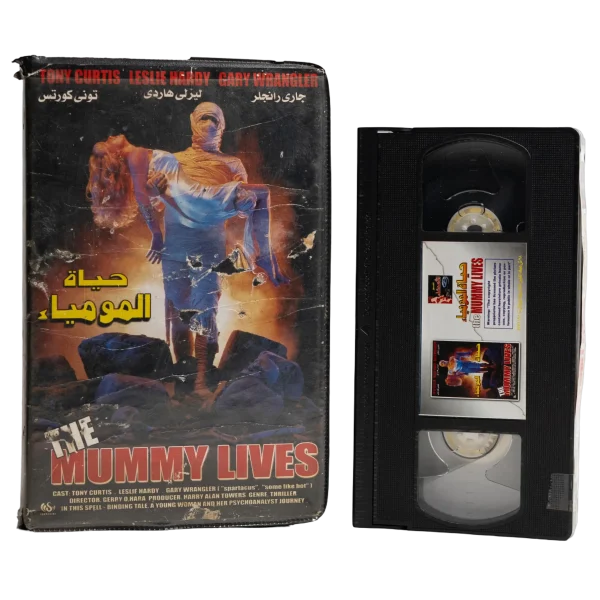 The Mummy Lives VHS