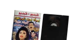 Woman Under Surveillance VHS Movie 2020 - Image 2